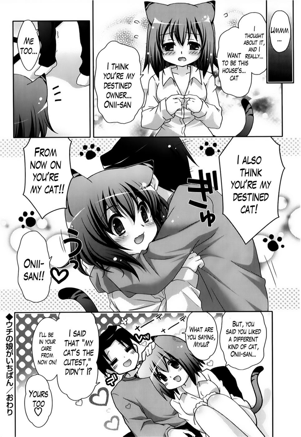 Hentai Manga Comic-Moetion Graphics-Chapter 6-20